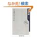�s�^�̂����� (�p��one�e�[�}21)