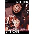 ���c��k���V���[�Y �g�����v���̎� [DVD]