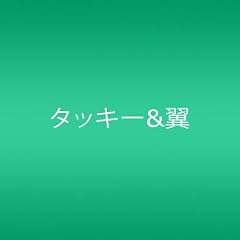 To be, To be, Ten made To be (���񐶎Y�����/CD�{VIDEO�{�X�y�V�����O�b�Y) (CCCD)