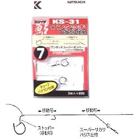 �J�c�C�`(KATSUICHI) KS-31 �����^�b�`�X�[�p�[�{���o�[(3�g��) 6mm