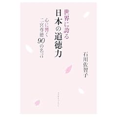 ���E�Ɍւ���{�̓����́\�S�ɋ�����{����90�̖���