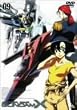 �@���V���I�K���_��X 09 [DVD]