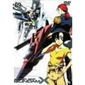 �@���V���I�K���_��X 09 [DVD]
