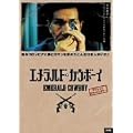 �G�������h�E�J�E�{�[�C [DVD]