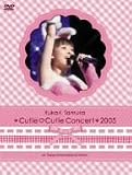 [DVD]田村ゆかり 田村ゆかり *Cutie Cutie Concert* 2005 at 東京国際フォーラム [DVD]