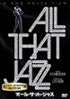 �I�[���E�U�b�g�E�W���Y [DVD]
