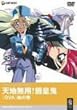 �V�n���p!鲍c�SOVA �n�̊� [DVD]