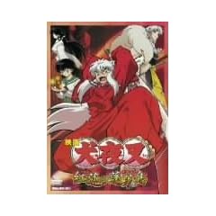 ���鍳 �g�@�̖H���� [DVD]