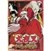 ���鍳 �g�@�̖H���� [DVD]