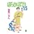 �ۂ����ۂ� (15) (���[�R�~�b�N�X (571))