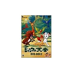 �W�����O����� DVD-BOX 2