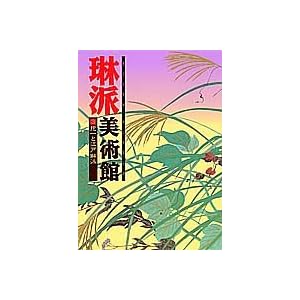 ����ƍ]�˗Ԕh �Ԕh���p�� (3) (�Ԕh���p��)