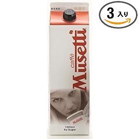 �y���{����I���W�i���z Musetti(���Z�b�e�B�[) �G�X�v���b�\ ���L�b�h�R�[�q�[(����) 1000ml  (3����)