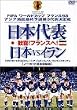 ���{��\ ����!�t�����X��! ���{VS�C���� [DVD]