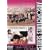 �N�̉� [DVD]