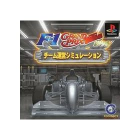 F-1�`�[���^�c�V�~�����[�V���� F-1 GRAND PRIX 1996
