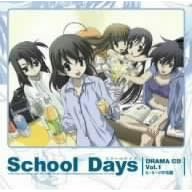 School Days �I���W�i���h���}CD Vol.1