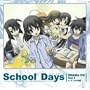 School Days �I���W�i���h���}CD Vol.1