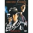�V�s�C�i�b�c1 [DVD]