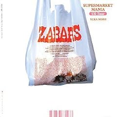 �X�[�p�[�}�[�P�b�g�}�j�A �A�����J��