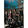 �u���[�V�[�c [DVD]