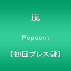 Popcorn(����v���X��)