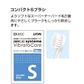 �y���C�I���zDENT.EX �r�u���[�g�P�A�p �ւ��u���V �R���p�N�g�r �Q�� �y���炩�߁z [�w���X�P�A&�P�A�p�i]