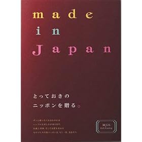 CONCENT�Emade in Japan ���C�h�C���W���p�� �J�^���O�M�t�g�kMJ26�R�[�X�l��32,130