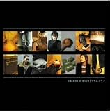 [CD]raison d’etre ライムライト