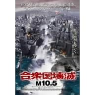 ���O����� / M10.5 �m�[�J�b�g���S�� [DVD]