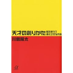 �V�˂̑n�肩���@�]��b���Đi����������@ (�u�k�Ѓv���X�A���t�@����)