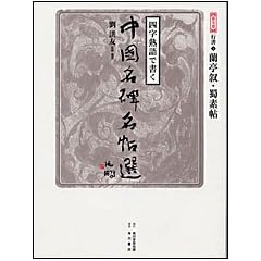 �l���n��ŏ����������薼���I�q��9���r�s���\�������E冑f��