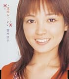 [CD]国仲涼子 琉球ムーン
