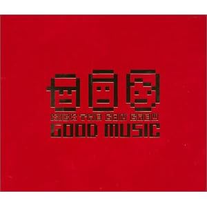 【クリックで詳細表示】GOOD MUSIC