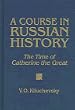 A Course in Russian History: The Time of Catherine the Great