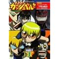 ���F�̃K�b�V���x��!! Level-2 7 [DVD]