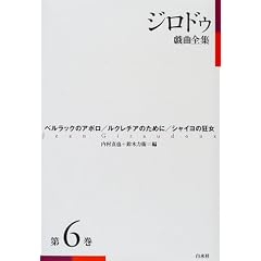 �W���h�D�Y�ȑS�W�q��6���r�x�����b�N�̃A�|���A���N���`�A�̂��߂ɁA�V���C���̋���