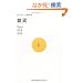 �G�� (�����炵�����ȏ� 1)