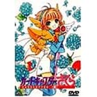カードキャプターさくら Vol.8