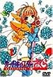�J�[�h�L���v�^�[������ Vol.8 [DVD]