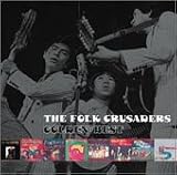 [CD]ザ・フォーク・クルセダーズ ゴールデン☆ベスト フォーク・クルセダーズ