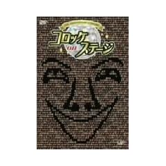 25th anniversary �R���b�P on �X�e�[�W [DVD]