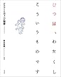 ���́A�킽���������������̂ł�