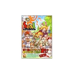 Seal ONLINE (�~�b�V�B�R�~�b�N�X ��������΃R�~�b�N�X�E�V���[�Y)