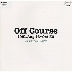 Off Course 1981.Aug.16~Oct.30 �Ⴂ�L�� �I�t�R�[�X�̐��E [DVD]