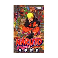 NARUTO�\�i���g�\ 35 (�W�����v�E�R�~�b�N�X)