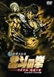 �^�~����`�� �k�l�̌� ���I�E�` �}���̏� �f�B���N�^�[�Y�� �ʏ�� [DVD]