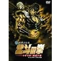 �^�~����`�� �k�l�̌� ���I�E�` �}���̏� �f�B���N�^�[�Y�� �ʏ�� [DVD]