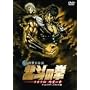 �^�~����`�� �k�l�̌� ���I�E�` �}���̏� �f�B���N�^�[�Y�� �ʏ�� [DVD]