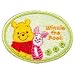 �p�C�I�j�A �q�f�B�Y�j�[�r�A�C�����ڒ��A�b�v���P MY123 Winnie the pooh
